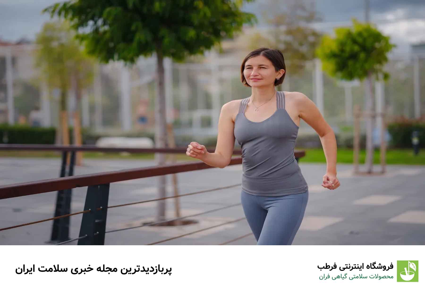 انواع تمرینات برای کاهش وزن