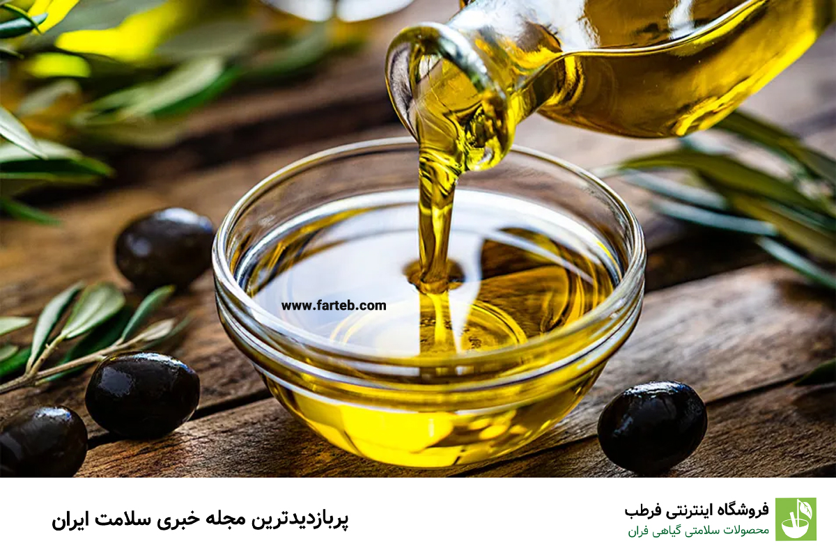 رفع سرفه با روغن زیتون