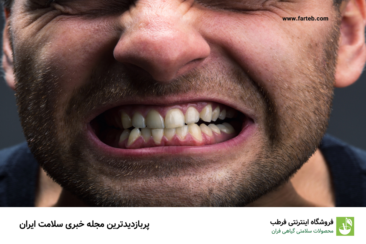 دندان قروچه: تهدیدی برای سلامت دندان