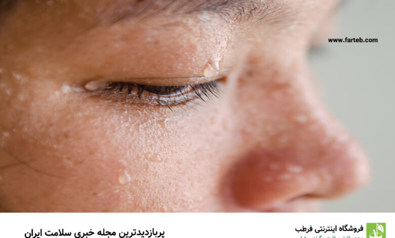 عرق کردن زیاد نشانه چیست؟