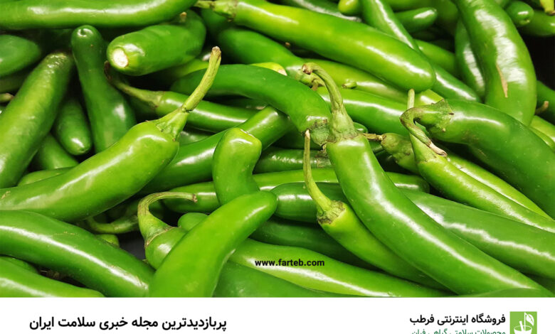خواص فلفل سبز شیرین (16 خاصیت)