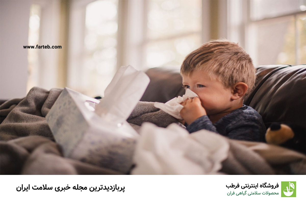 تقویت سیستم ایمنی کودکان با پودر سنجد