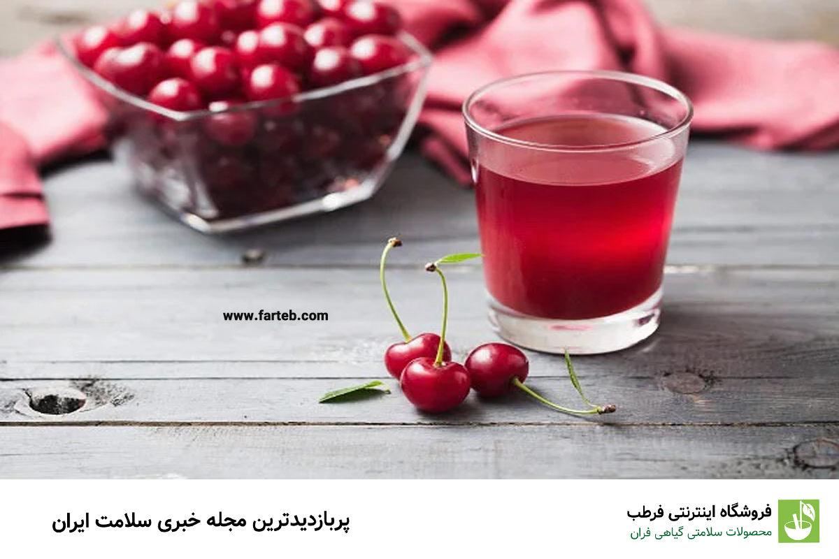 آب این میوه تابستانی هم به سلامت قلب کمک می کند هم ایمنی را بالا می برد