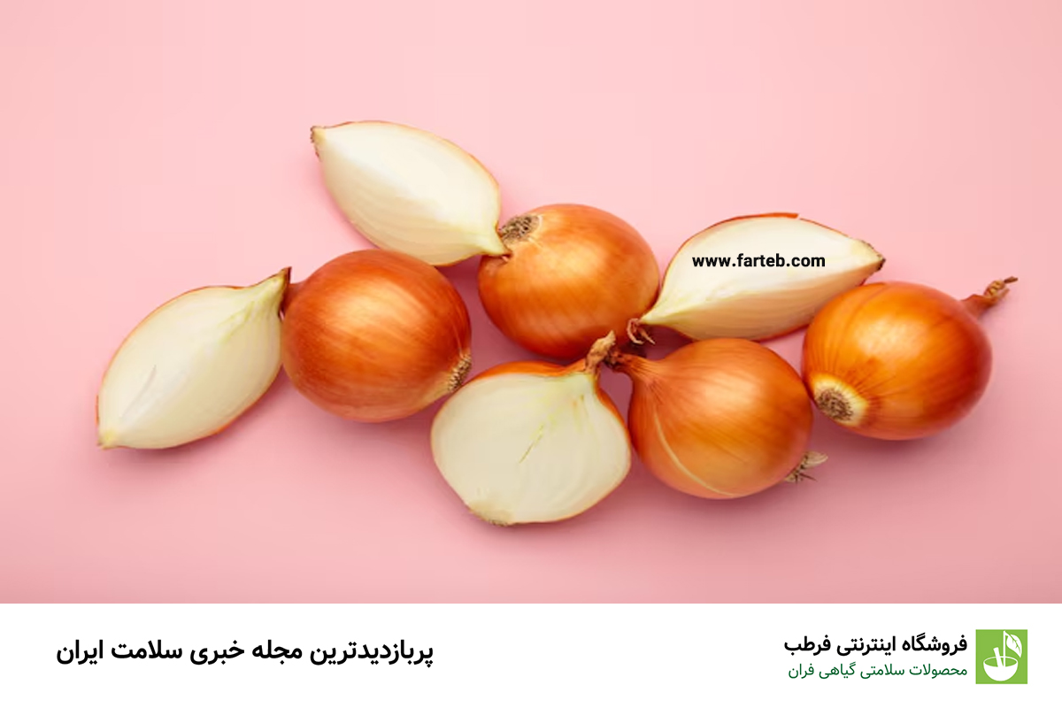 نکات مهم در خرید پیاز تازه و سالم