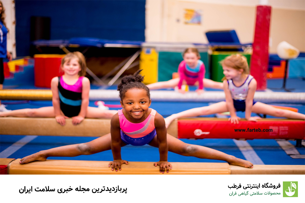 تقویت اعتماد به نفس کودکان با ورزش ژیمناستیک