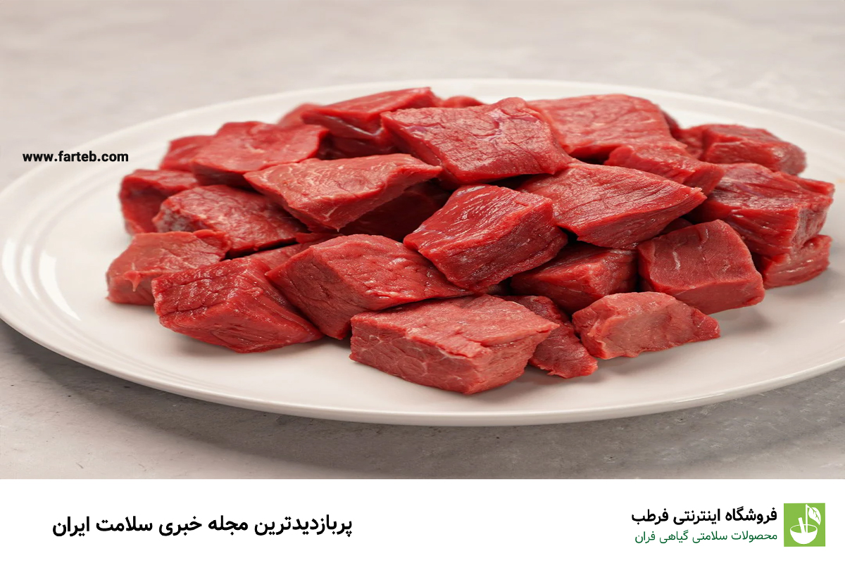 گوشت گاو بدون چربی: پروتئینی غنی از آهن