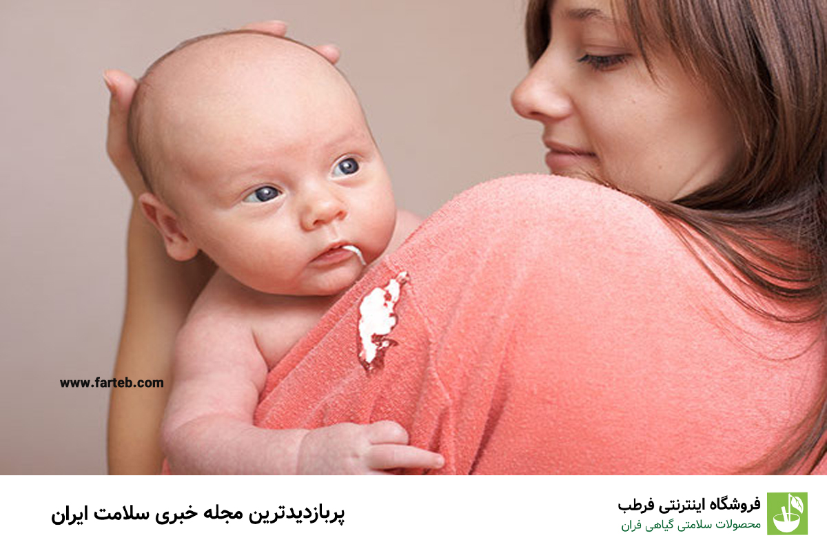 روش های کاربردی برای درمان رفلاکس نوزاد