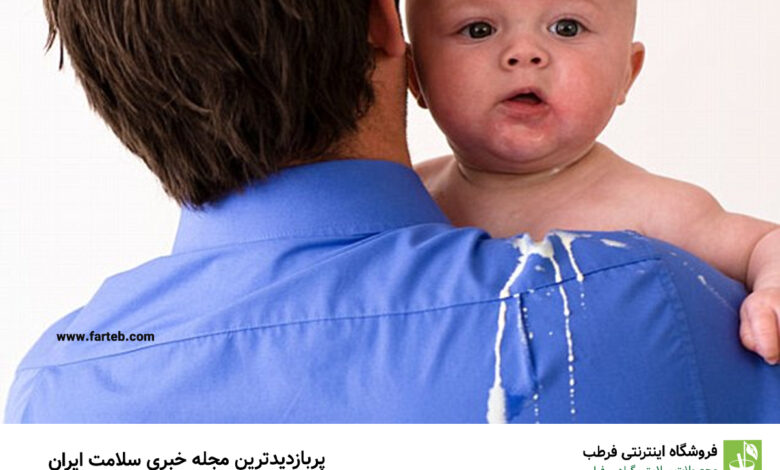 روش های کاربردی برای درمان رفلاکس نوزاد