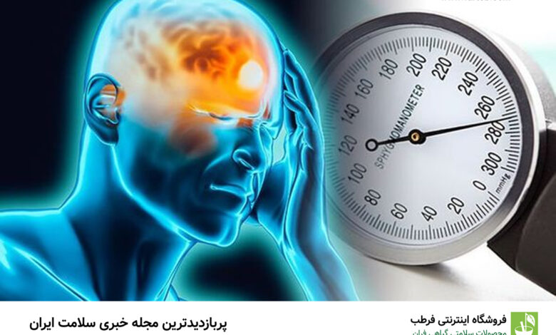 در فشار خون بالا کجای سردرد میکند ؟