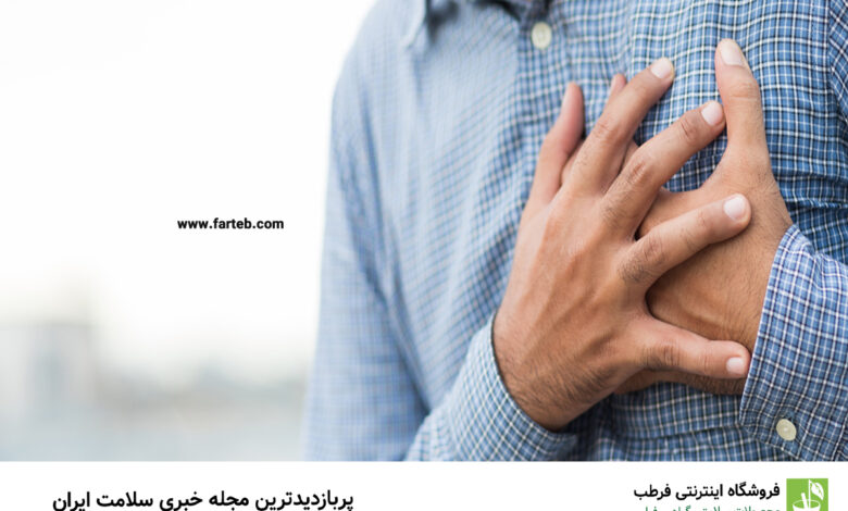 درمان گرفتگی رگ قلب با بهترین داروهای گیاهی و خانگی