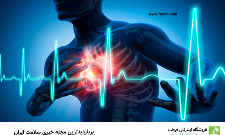 حمله قلبی، فشار خون، زوال عقل و مرگ ناگهانی هدیه این سم سفید به خانواده های ایرانی