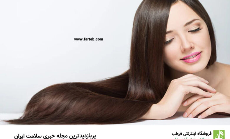 رازهای مراقبت از مو برای داشتن موهایی بلند و درخشان