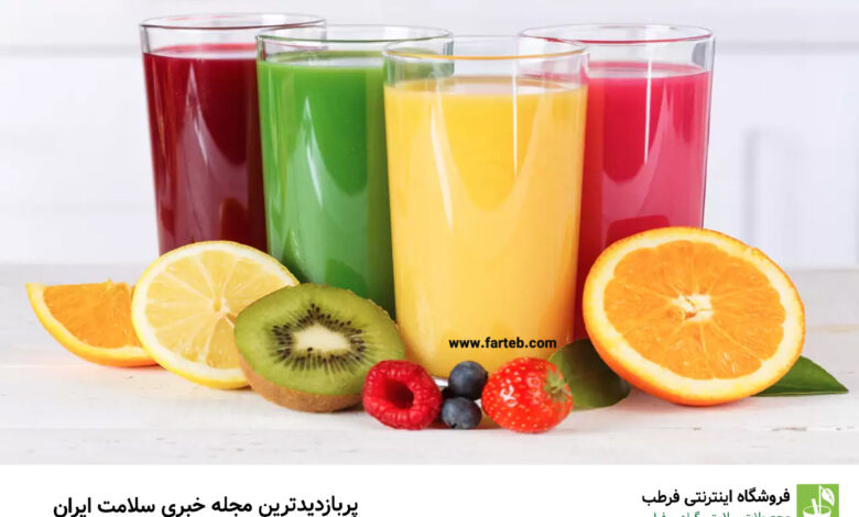خوردن ناشتا این آب میوه تمام مجاری ادراری و پاکسازی میکند