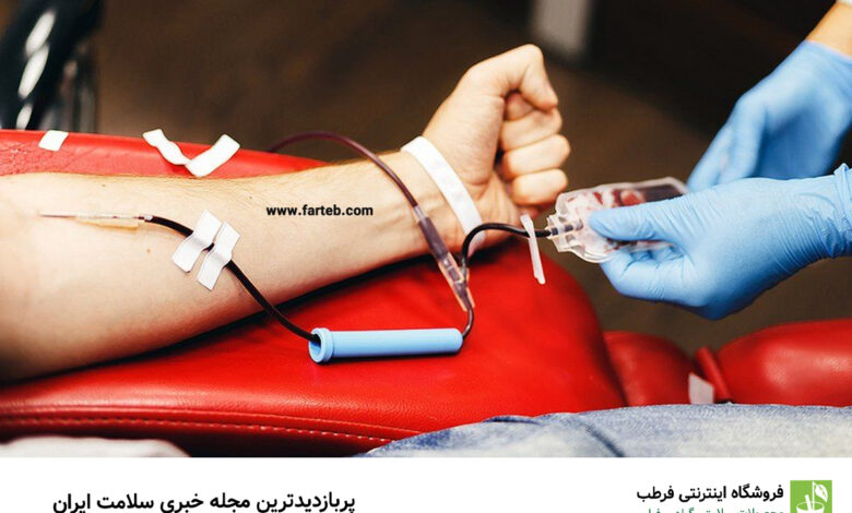 این افراد نمی‌توانند خون اهدا کنند