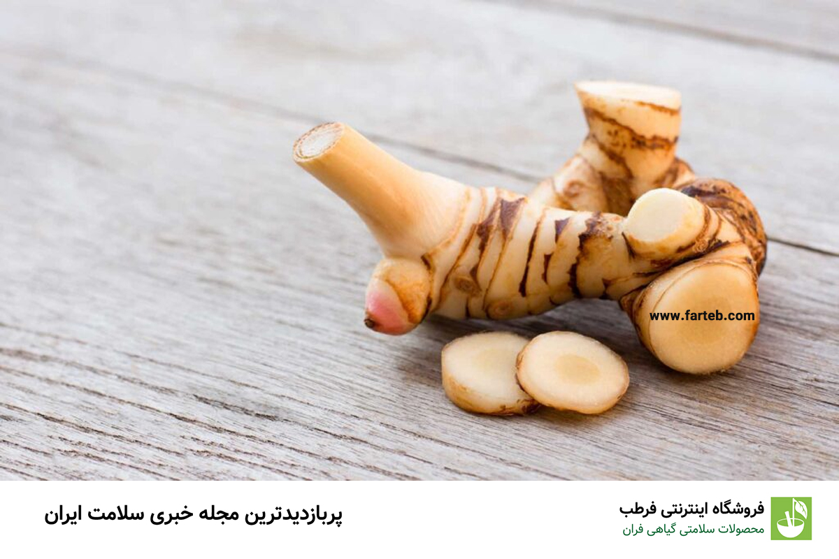 خولنجان چیست؟ (بررسی خواص و عوارض + مقدار مصرف)