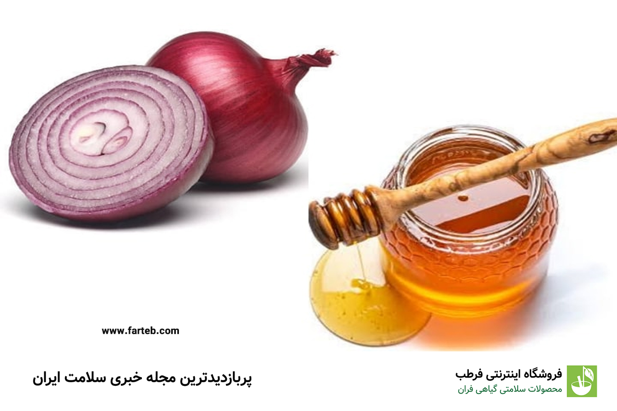 ترکیب آب پیاز و عسل برای رشد و تقویت مو