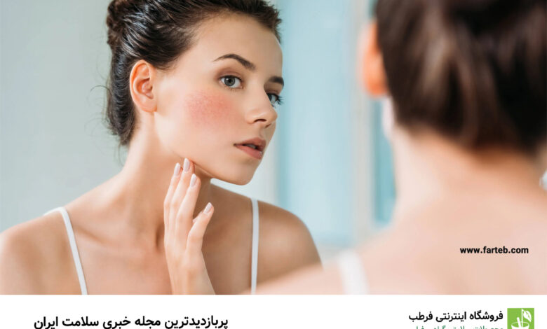 مراقبت از پوست حساس