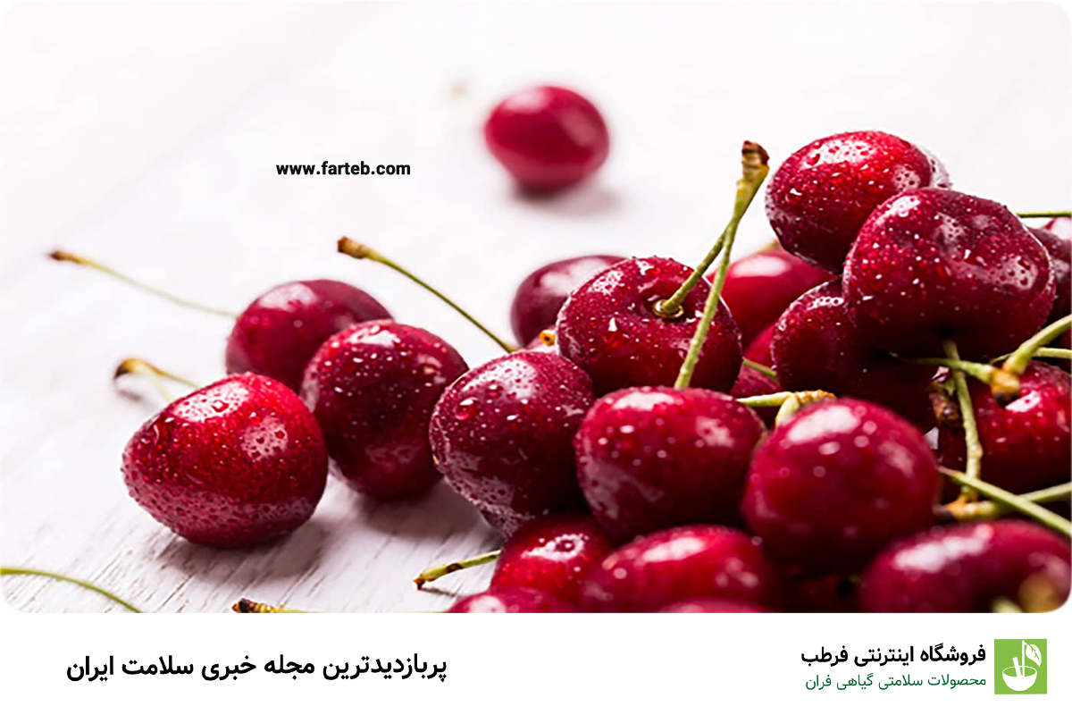 چه کسانی نباید آلبالو بخورند؟ | عوارض آلبالو را بشناسید