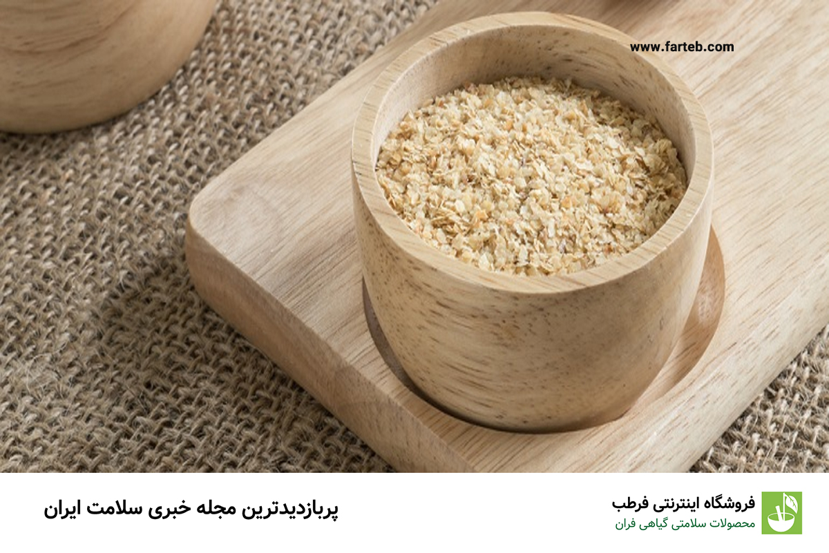 خواص پودر جوانه گندم