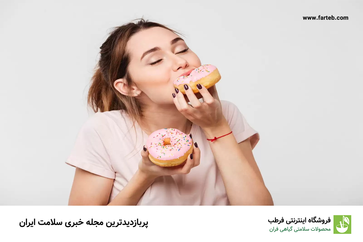 هوس شیرینی کمبود کدام ویتامین است؟