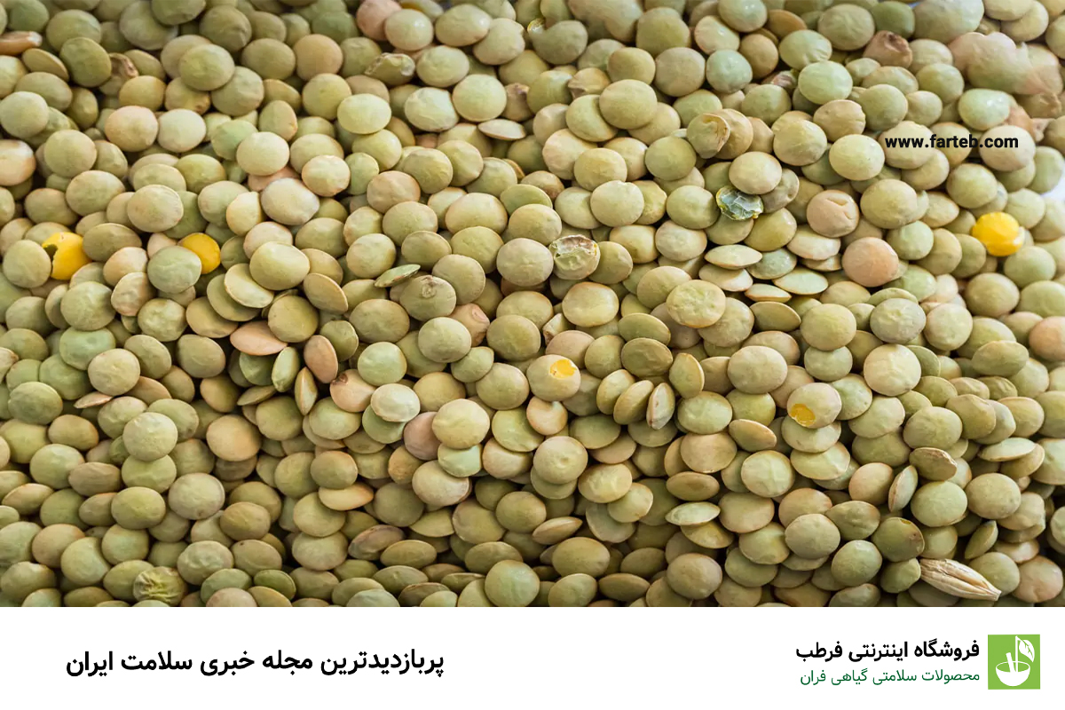 8 خاصیت استثنایی عدس برای سلامتی