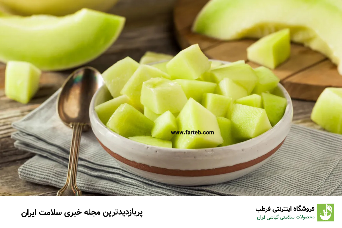 طالبی بخورید تا از بدن‌تان سم‌زدایی شود و پوستتان زیباتر شود +کالری طالبی