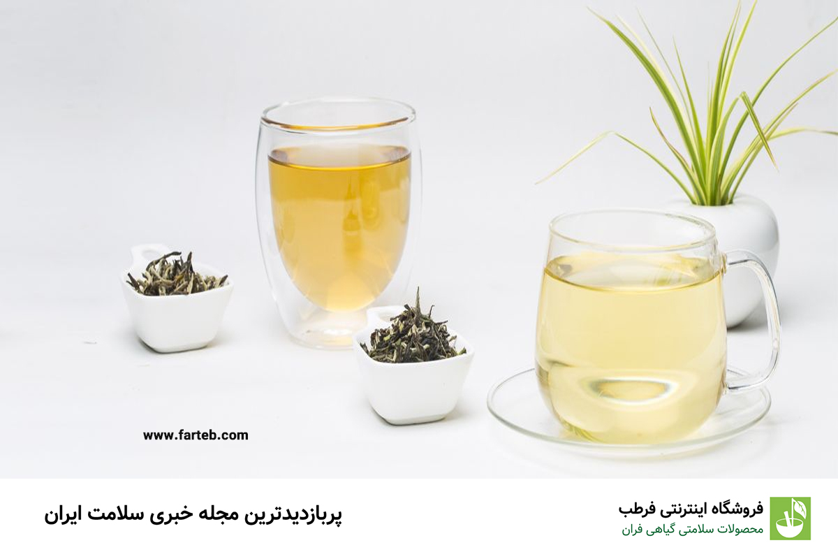 خواص چای سفید (۴ خاصیت مهم)