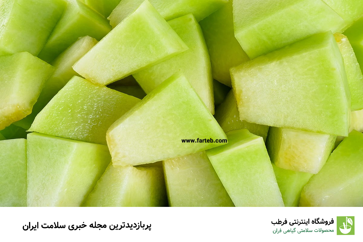 طالبی بخورید تا از بدن‌تان سم‌زدایی شود و پوستتان زیباتر شود +کالری طالبی