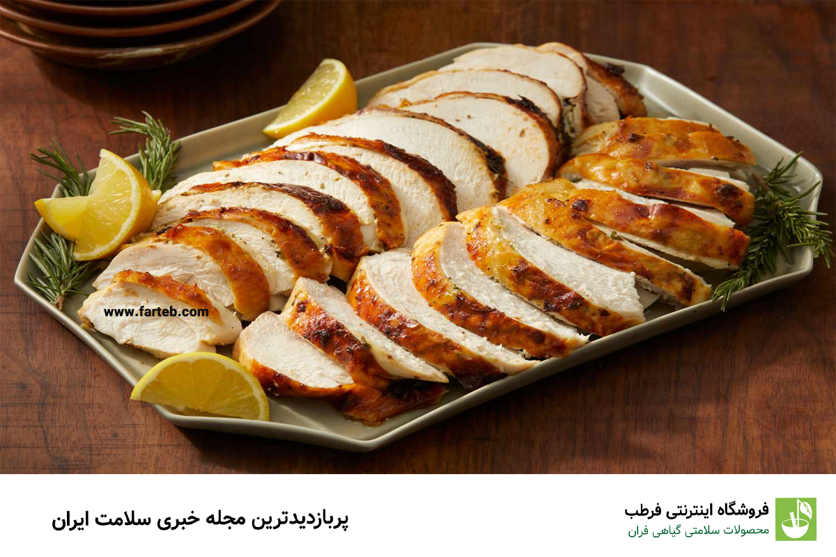 سینه بوقلمون: پروتئین با چربی کم