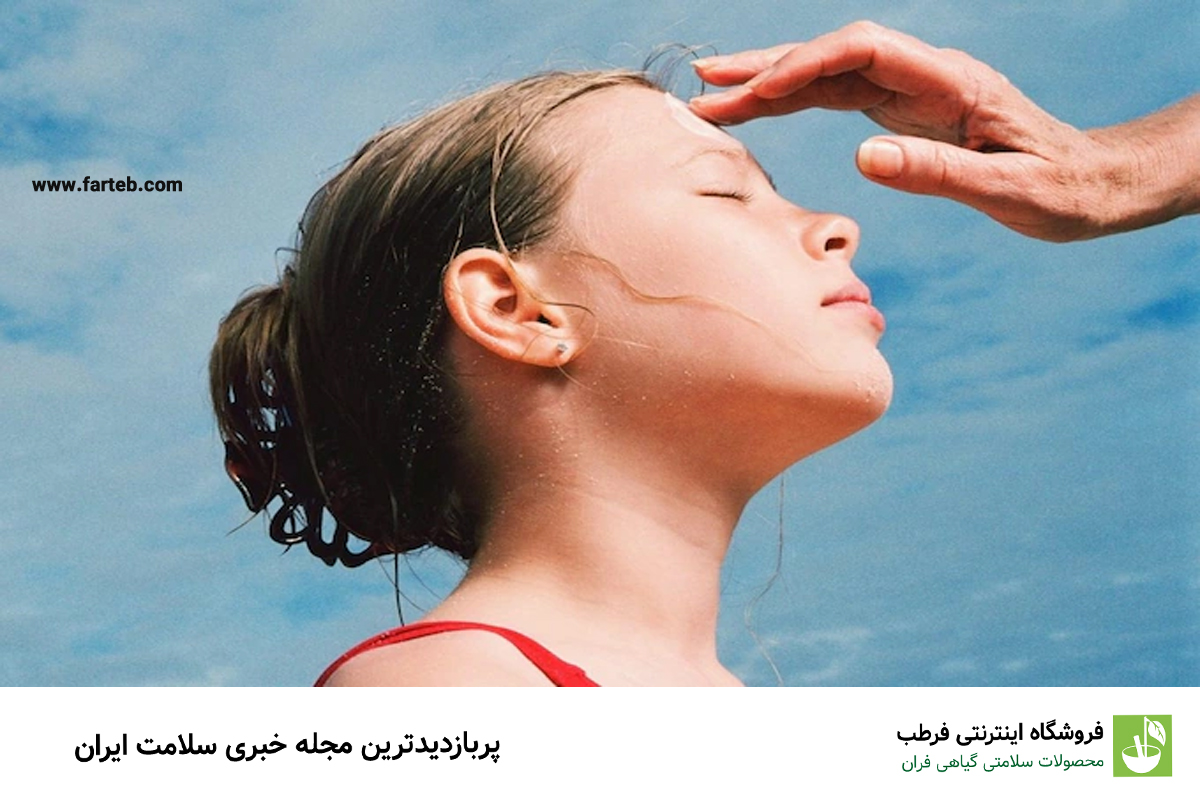 آیا استفاده از کرم ضد آفتاب از پیش مانده مضر است؟