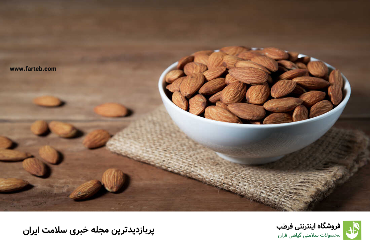 بادام: منبع پروتئین گیاهی