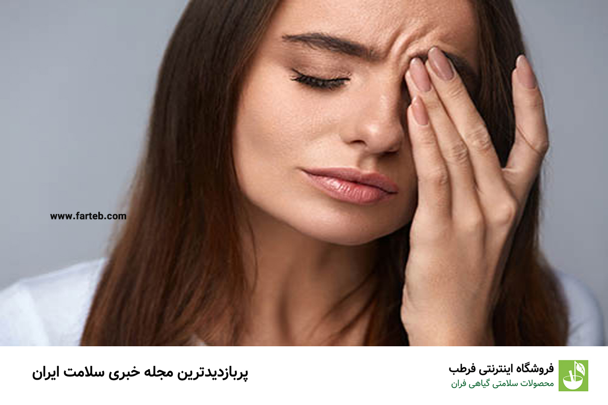 علت سنگینی چشم و خواب آلودگی