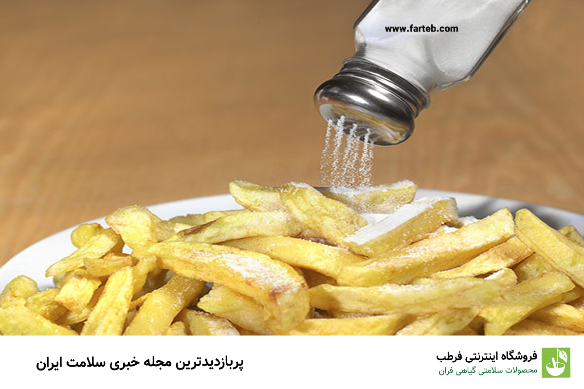 مصرف آب کافی و کاهش نمک در رژیم غذایی