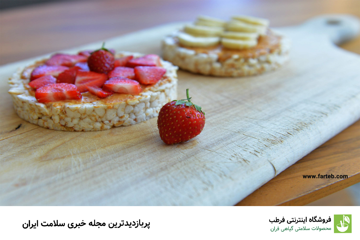 رایس کیک چیست و چه فوایدی دارد؟