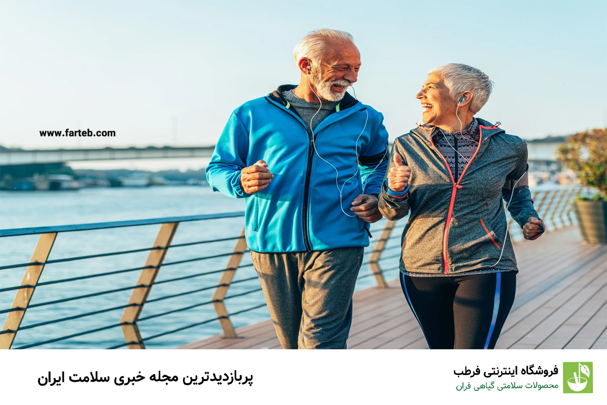 قبل از پیادهروی برای چربیسوزی چه بخوریم؟