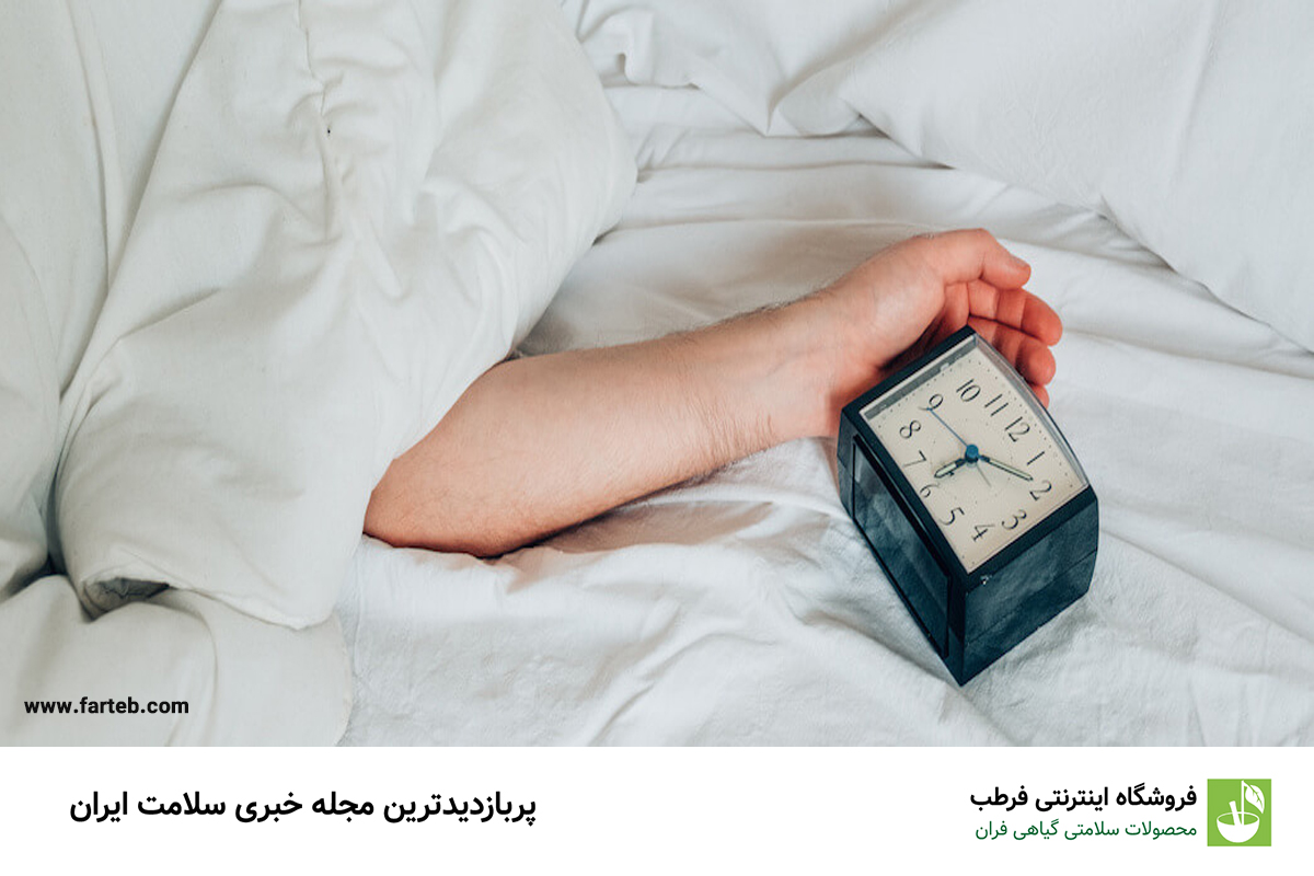 خواب زیاد نشانه کمبود کدام ویتامین است؟