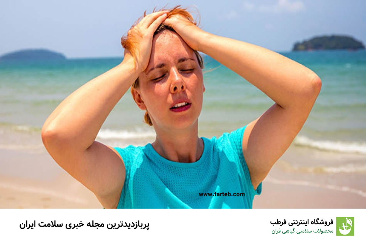 این سکته فقط تابستان‌ها رخ می‌دهد