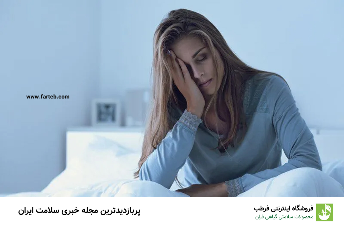 ۱۱ دلیل برای خستگی مداوم بدن