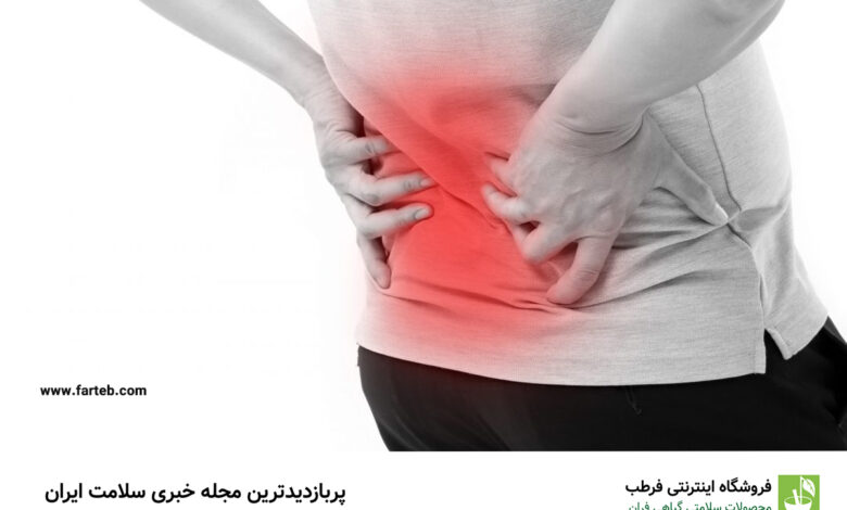 درمان سریع گودی کمر (معرفی ۱۲ روش درمان)
