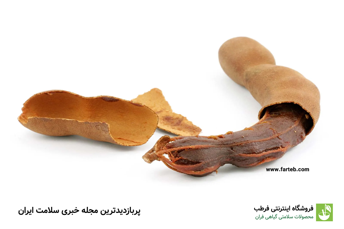 خاصیت تمر هندی (9 خاصیت شگفت انگیز)