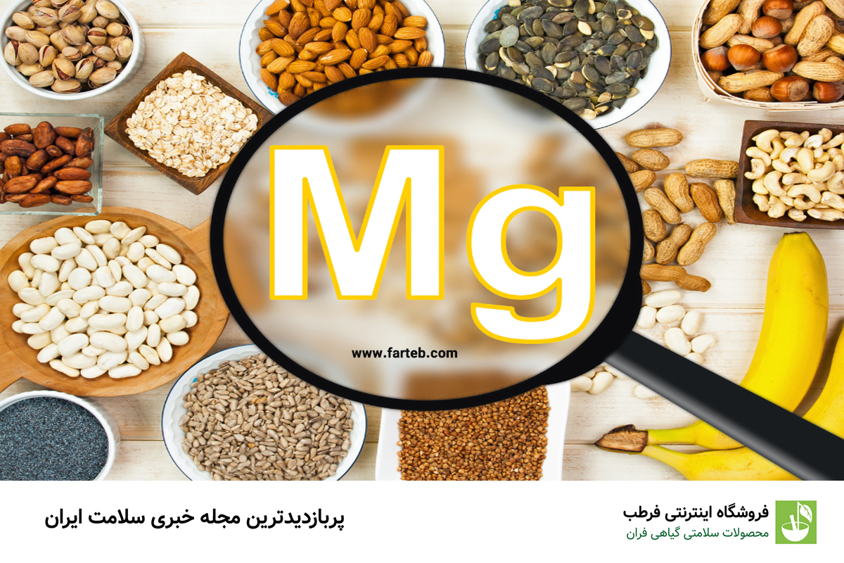 آیا کمبود منیزیم میتواند باعث افزایش وزن شود؟