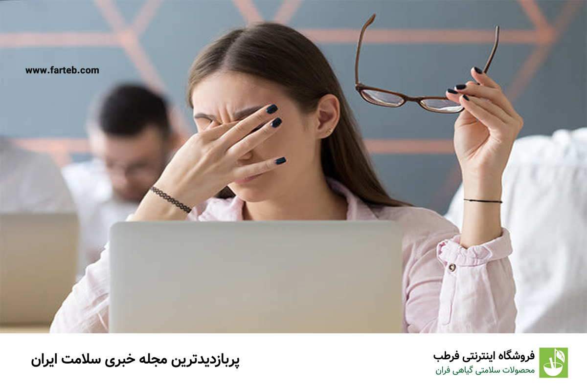  سندروم چشم دیجیتال