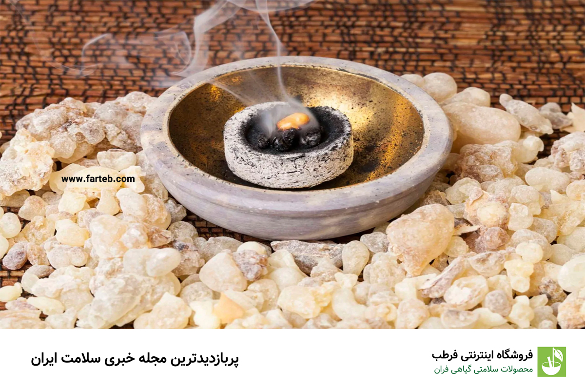 خواص کندر و طریقه مصرف آن که باید بدانید