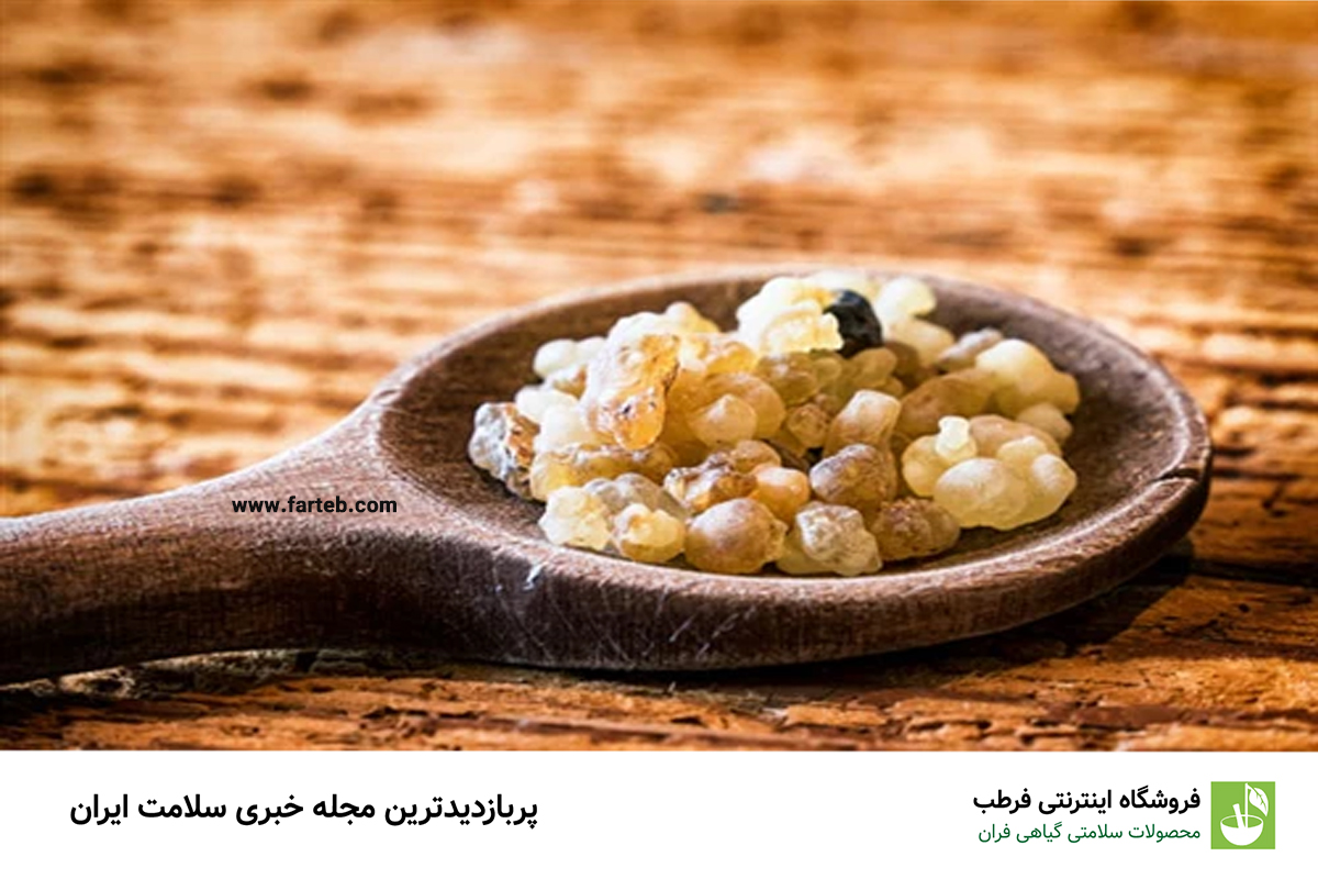 خواص کندر و طریقه مصرف آن که باید بدانید