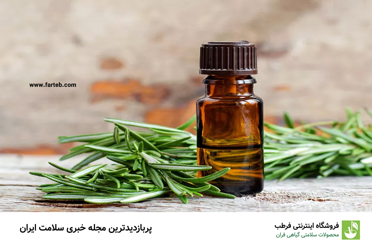 خواص روغن رزماری (تأثیر چشمگیر آن بر رشد موها)