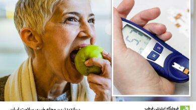 آیا خوردن میوه در تنظیم قند خون دیابتی ها موثر است ؟