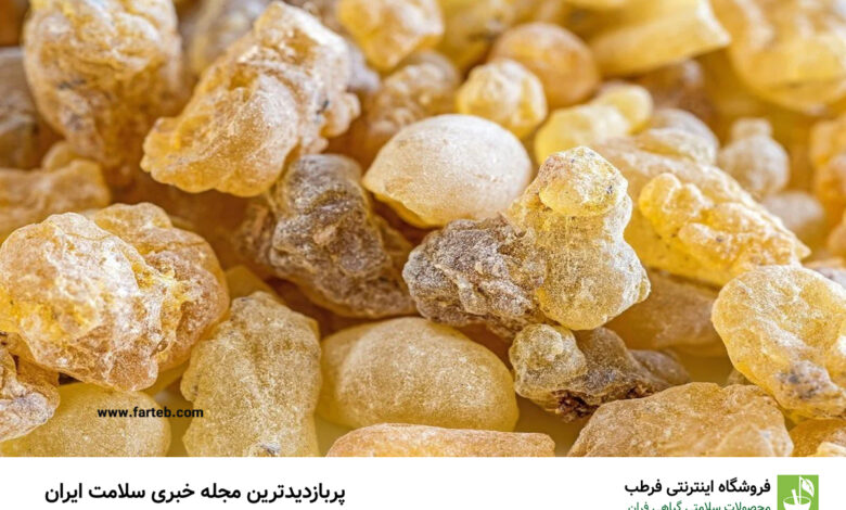 خواص کندر و طریقه مصرف آن که باید بدانید