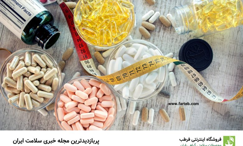 ویتامین های لاغر کننده