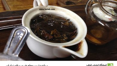 عوارض جدی خوردن چای کهنه دم