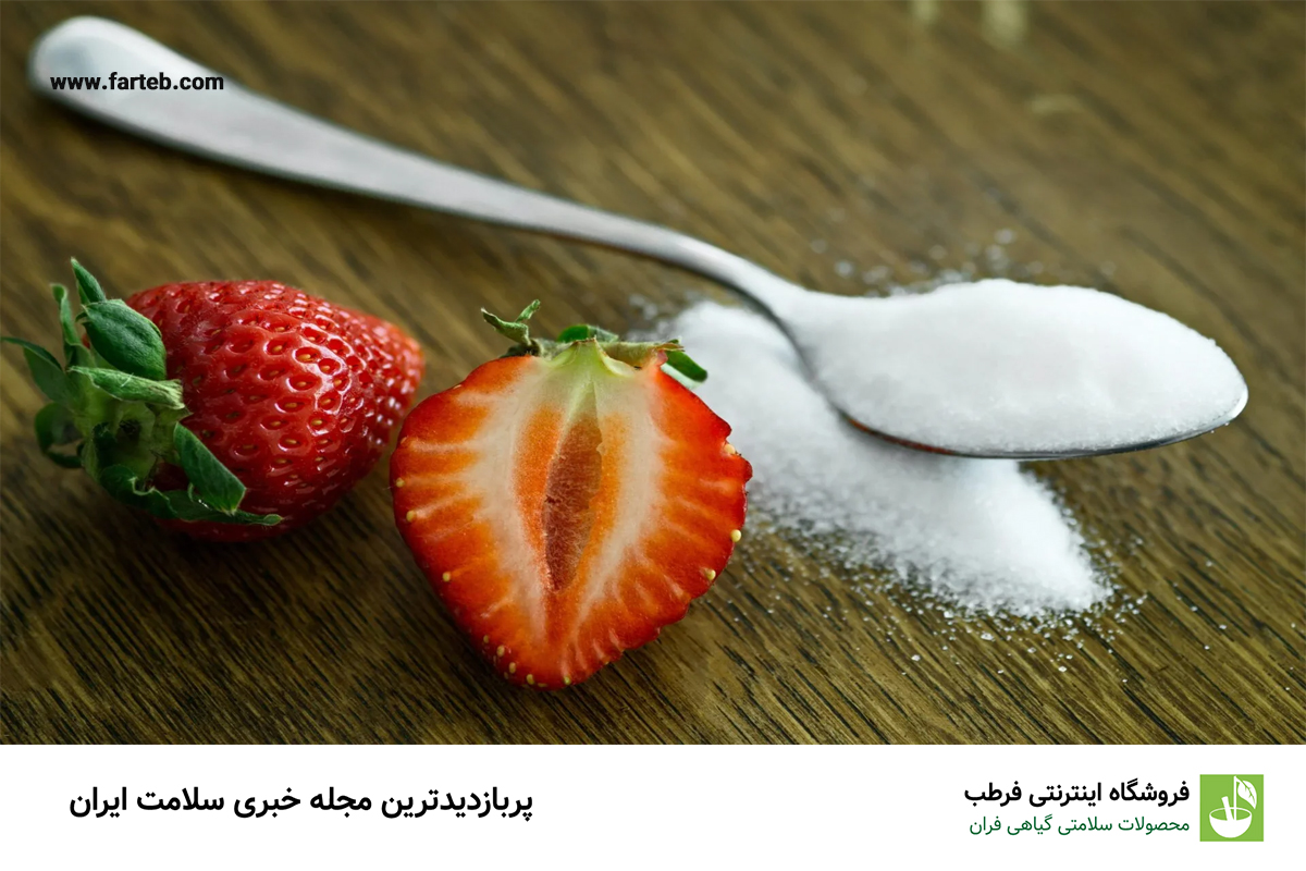 کدام میوه قند بیشتری دارد؟
